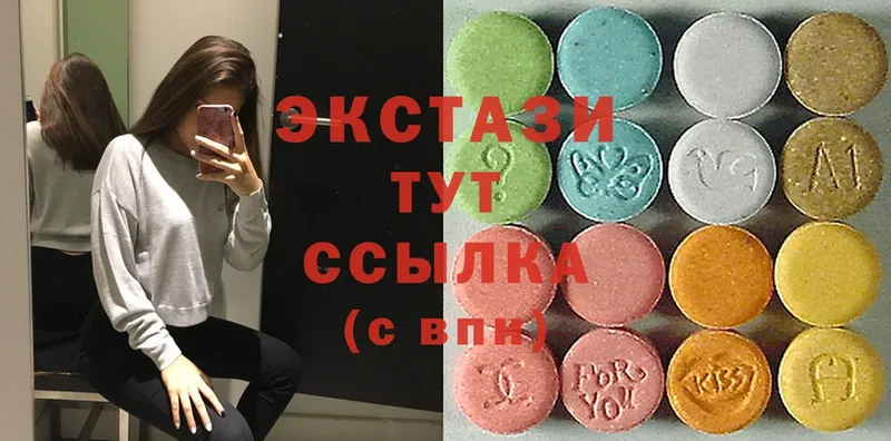 omg tor  Завитинск  Ecstasy 280 MDMA  даркнет сайт 