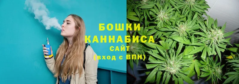 Канабис Ganja  Завитинск 